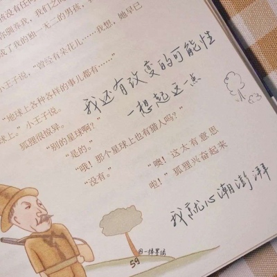 Furry绘画质感提升福瑞群